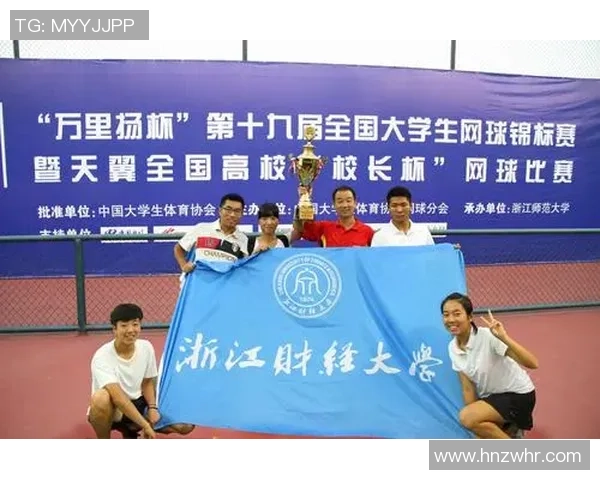 南京网球队荣登全国网球耐力排行榜第七位展现实力与拼搏精神